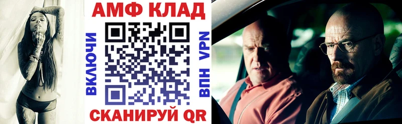 Амфетамин Premium  Ачхой-Мартан 