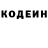 КЕТАМИН VHQ Luke Holmes