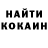 КЕТАМИН VHQ Crast Out