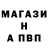 АМФЕТАМИН Розовый ShahryarFaraji