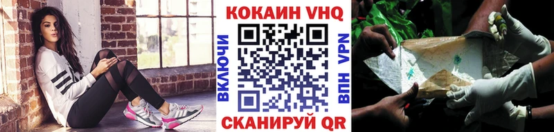 КОКАИН 97% Ачхой-Мартан