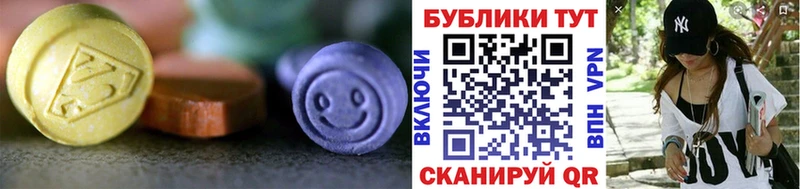 Ecstasy Cube блэк спрут зеркало Ачхой-Мартан