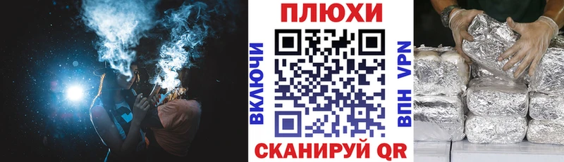 ГАШИШ Изолятор  Ачхой-Мартан 