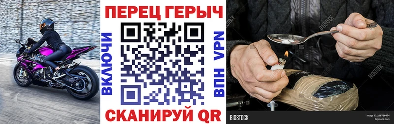 Героин гречка  где купить   Ачхой-Мартан 