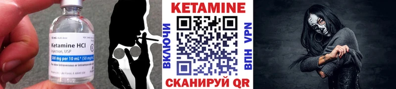 blacksprut зеркало  Ачхой-Мартан  КЕТАМИН VHQ 