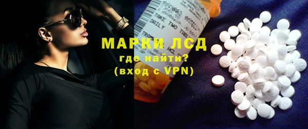 таблы Горнозаводск