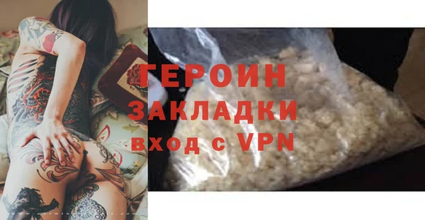 каннабис Горняк