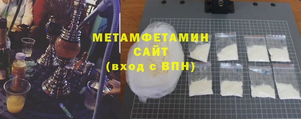 таблы Горнозаводск