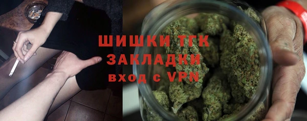 таблы Горнозаводск