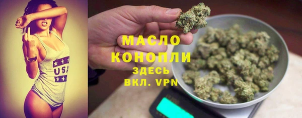 каннабис Горняк
