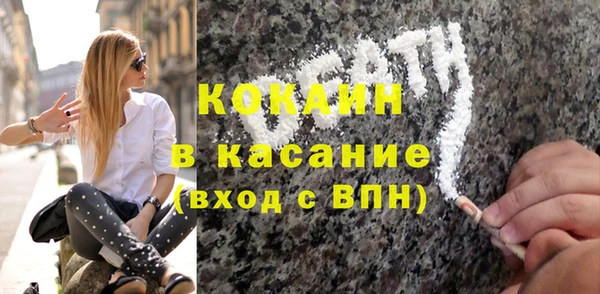 таблы Горнозаводск