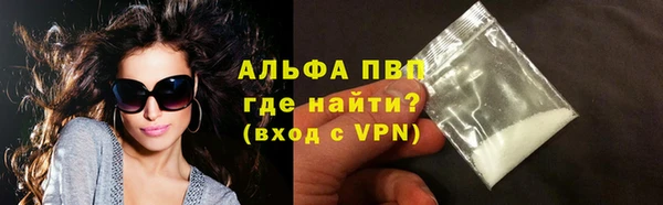 таблы Горнозаводск