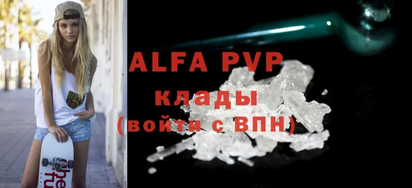 a pvp Горно-Алтайск