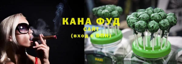 таблы Горнозаводск