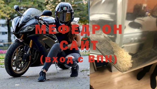 таблы Горнозаводск