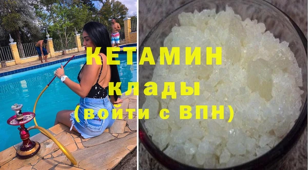 таблы Горнозаводск