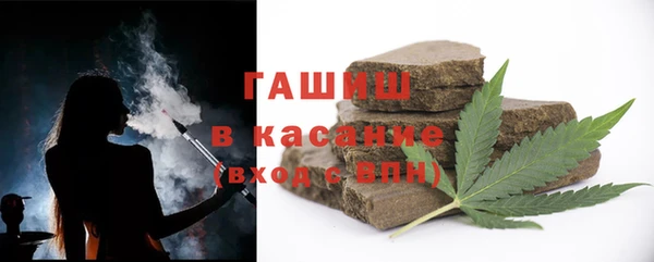 таблы Горнозаводск