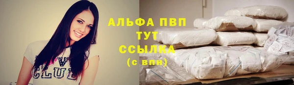 таблы Горнозаводск