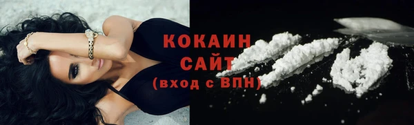 таблы Горнозаводск