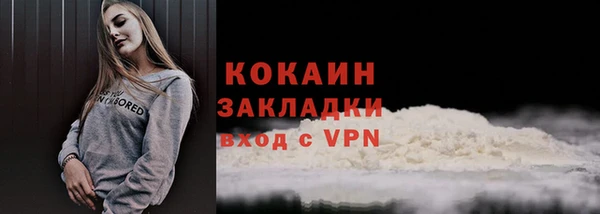 таблы Горнозаводск
