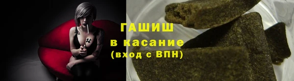таблы Горнозаводск