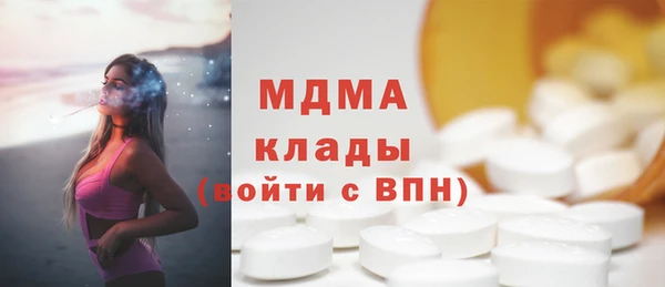 каннабис Горняк