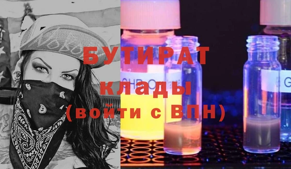 каннабис Горняк