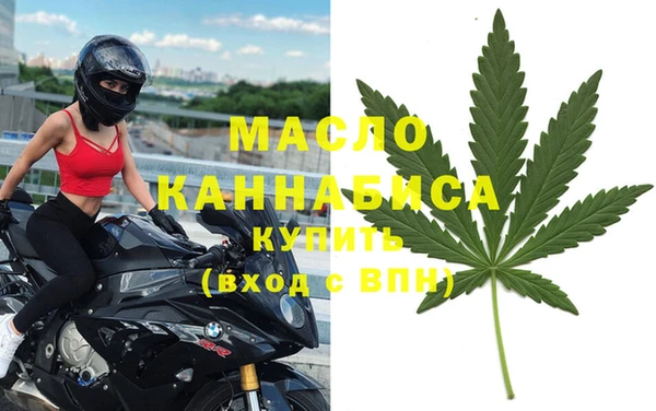 таблы Горнозаводск