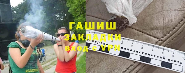 каннабис Горняк