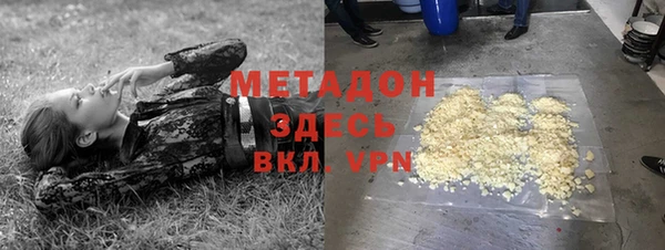 каннабис Горняк