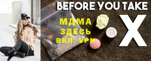 каннабис Горняк