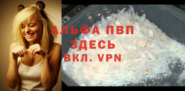 a pvp Горно-Алтайск