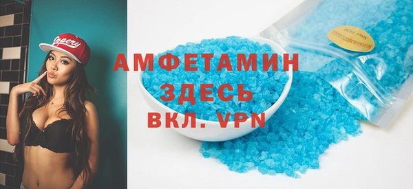 таблы Горнозаводск