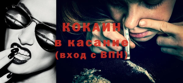 таблы Горнозаводск