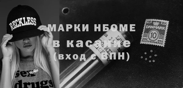 таблы Горнозаводск