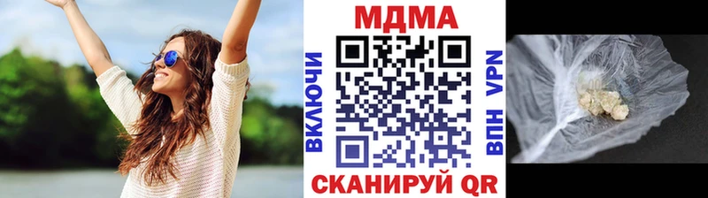 закладки  Ачхой-Мартан  mega вход  МДМА crystal 