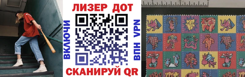Марки NBOMe 1500мкг  наркошоп  Ачхой-Мартан 