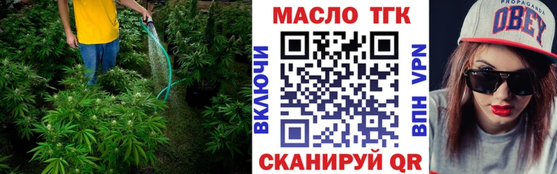 Дистиллят ТГК жижа  mega зеркало  Ачхой-Мартан 